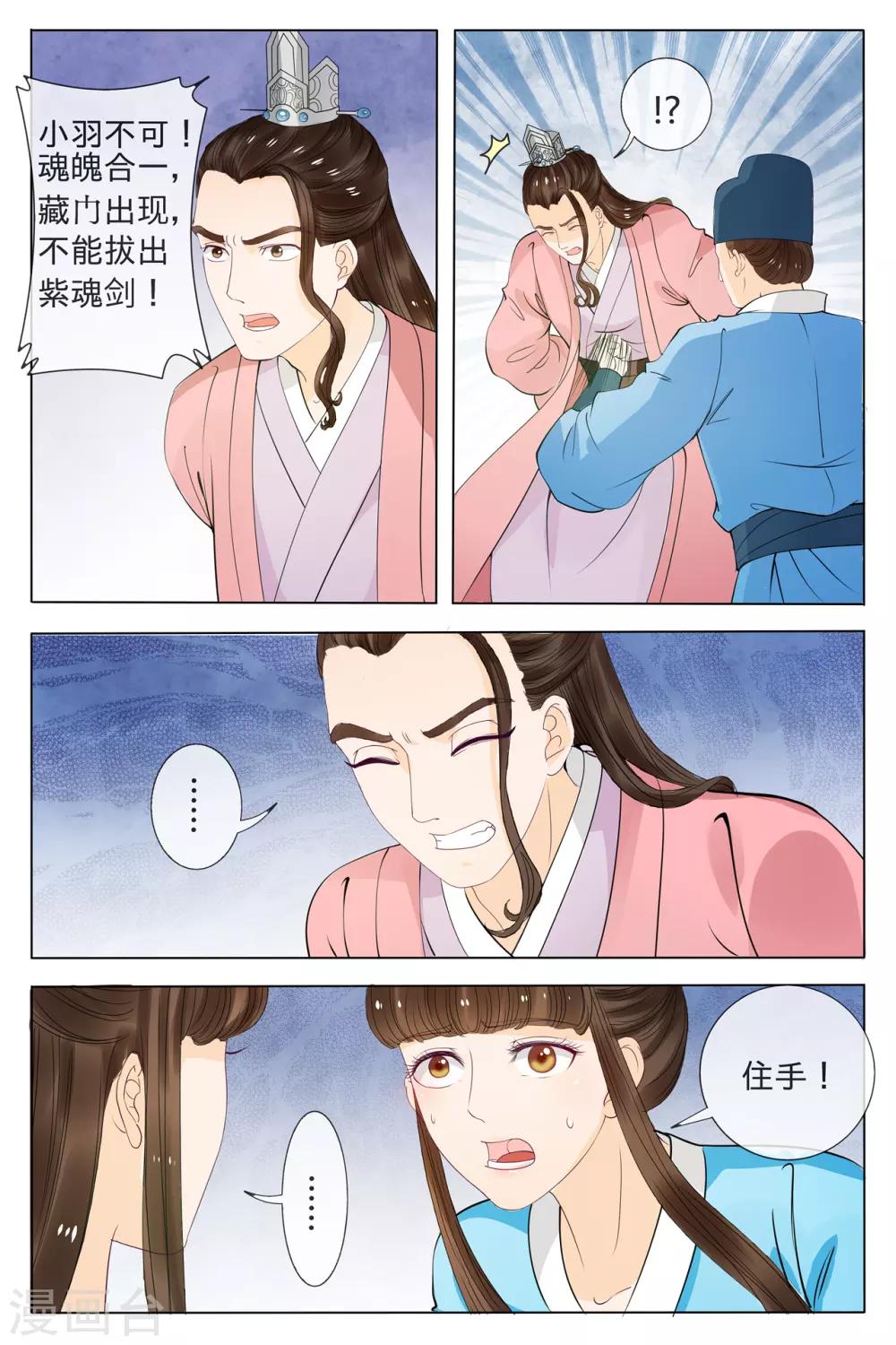 第75话-第75话