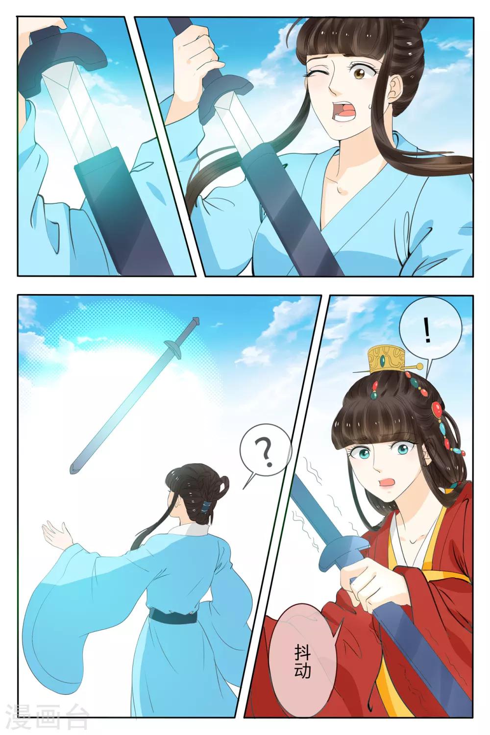 第75话-第75话