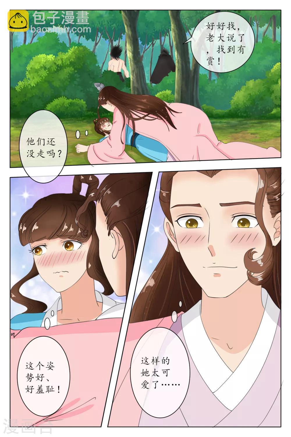 第83话-第83话