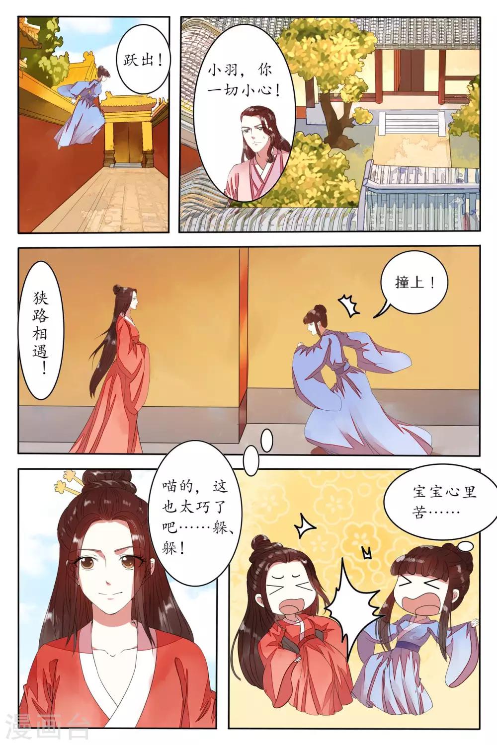 第91话-第97话