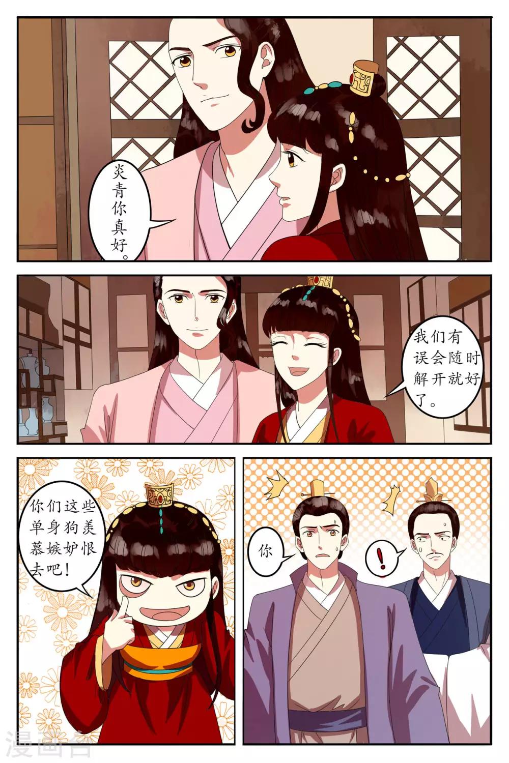 第93话-第99话