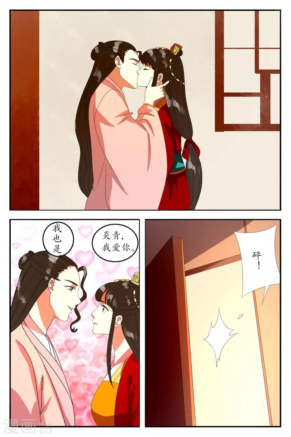 第93话-第99话