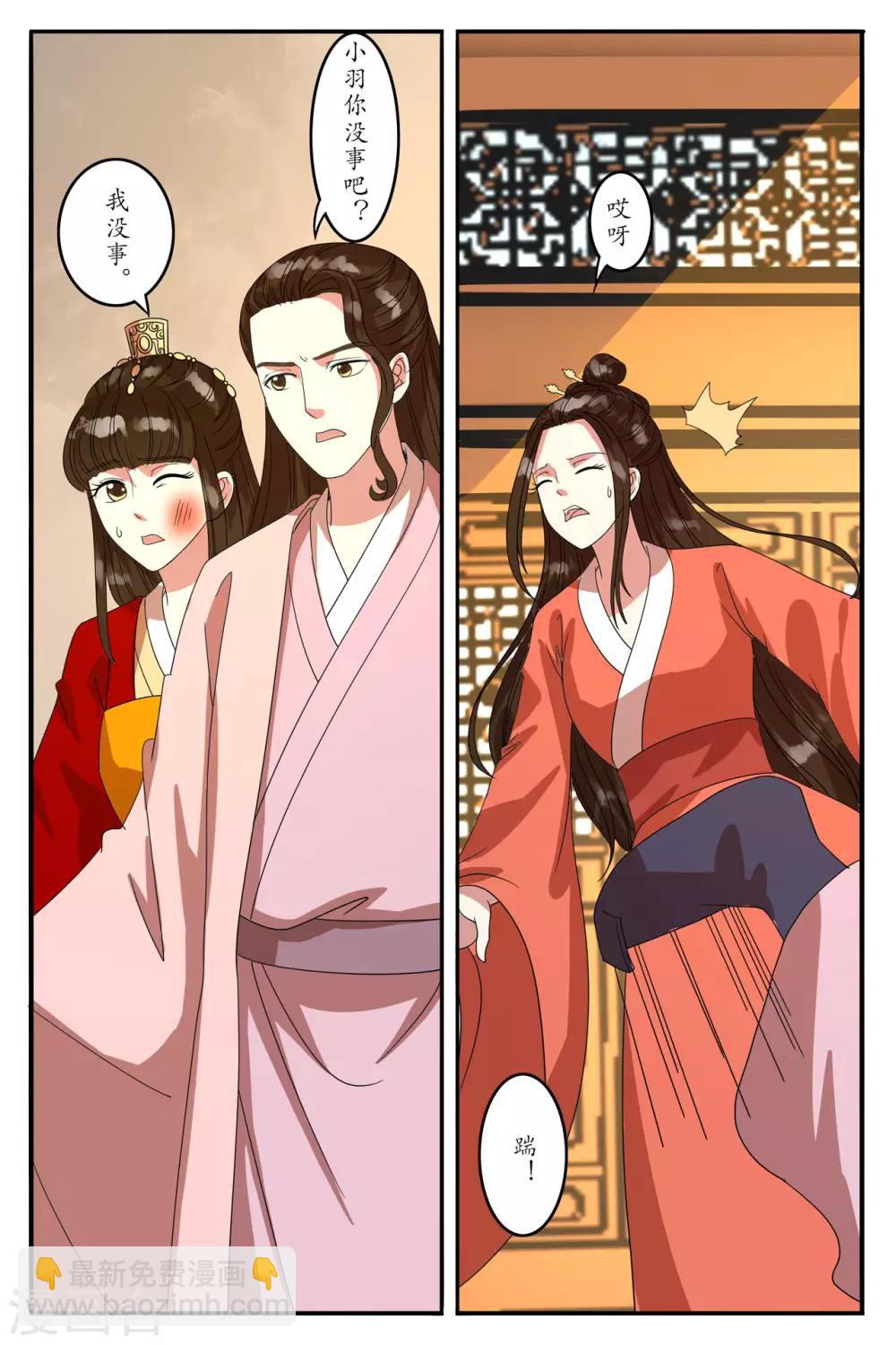 第93话-第99话
