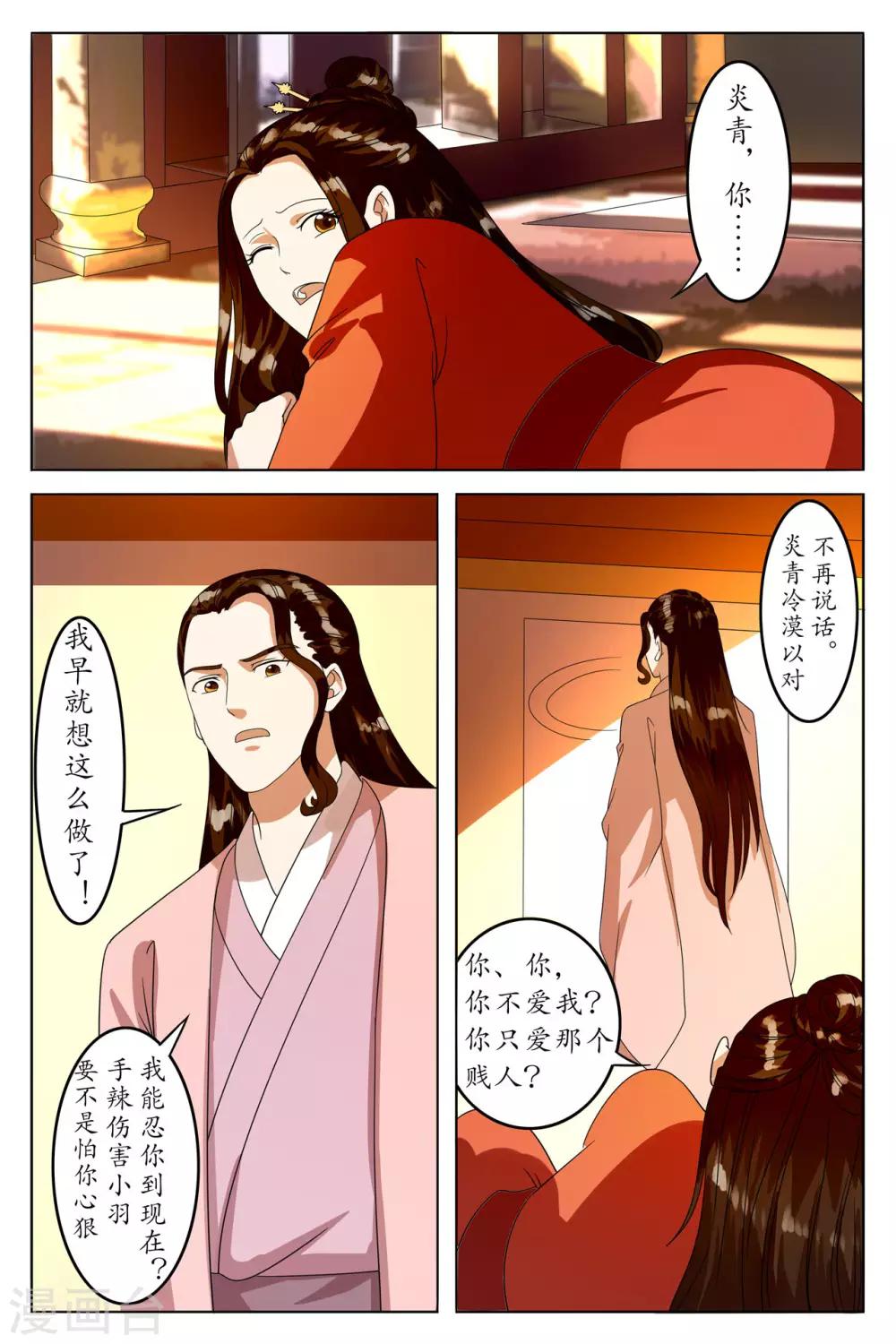 第93话-第99话