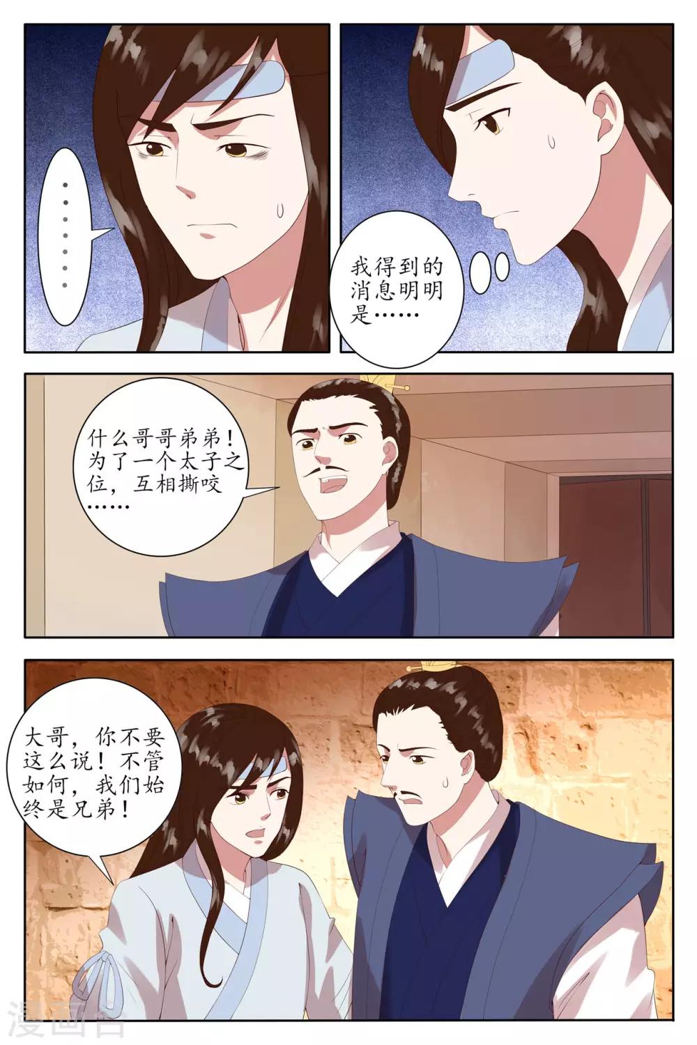 第95话-第101话