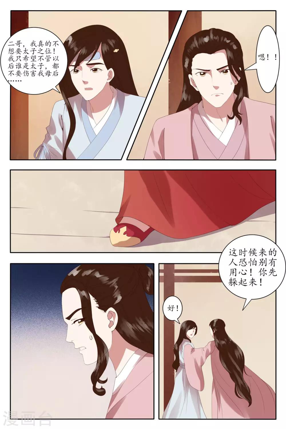 第95话-第101话