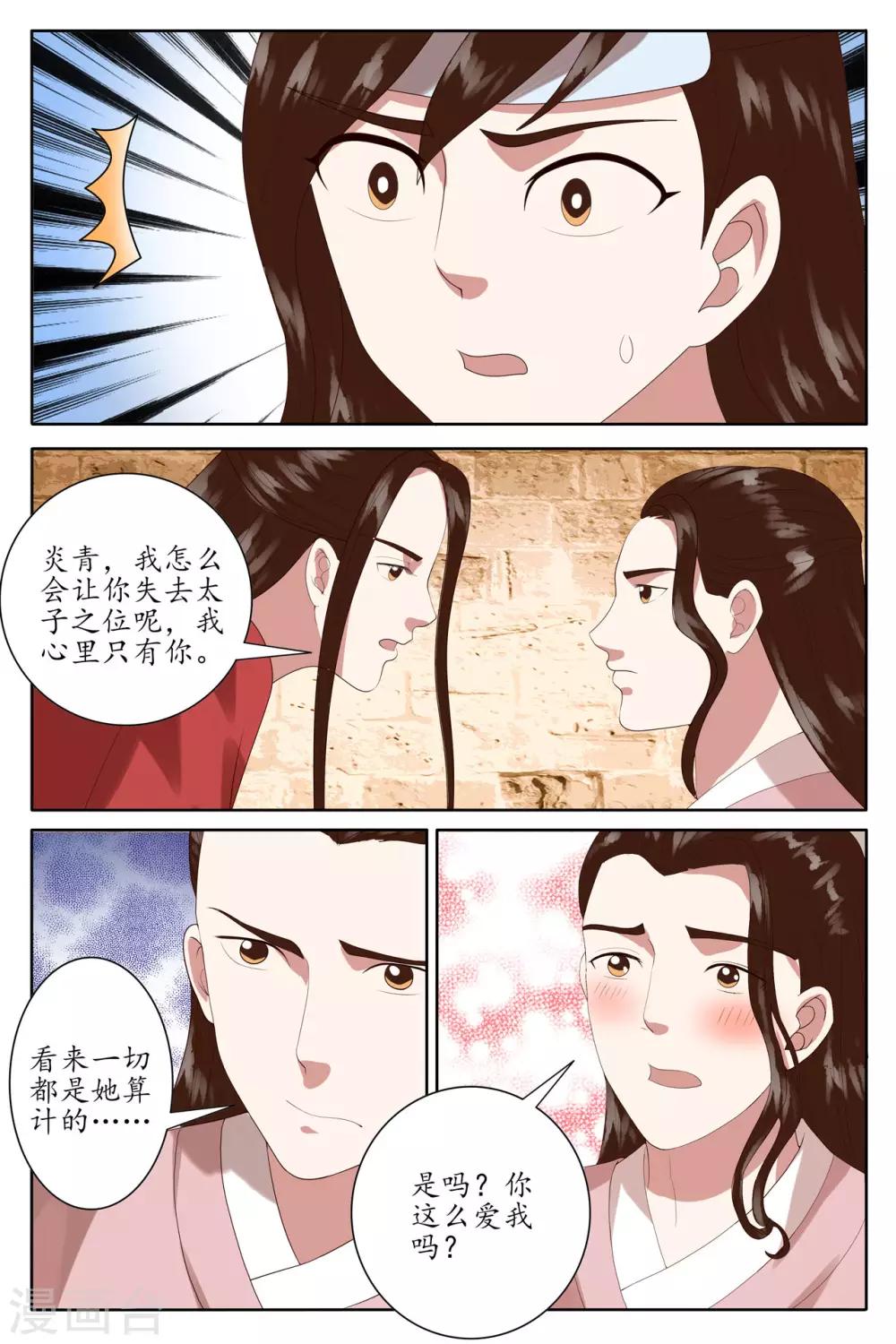 第95话-第101话