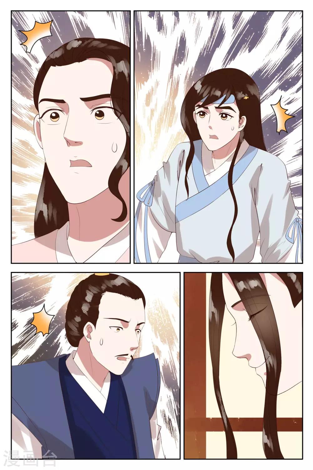 第95话-第101话