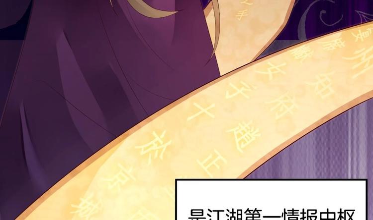 第1话 小霸王陆灵珑(1/2)-第1话