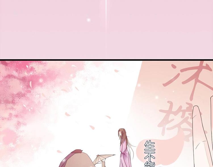 第1话 小霸王陆灵珑(1/2)-第1话