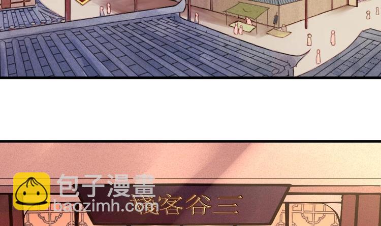 第1话 小霸王陆灵珑(1/2)-第1话