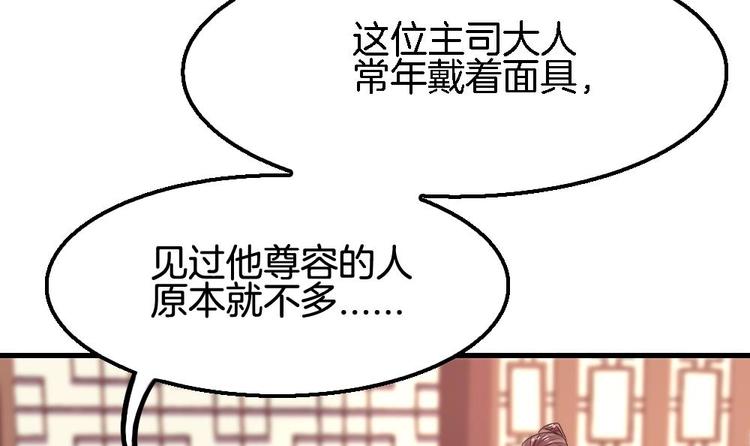 第1话 小霸王陆灵珑(1/2)-第1话