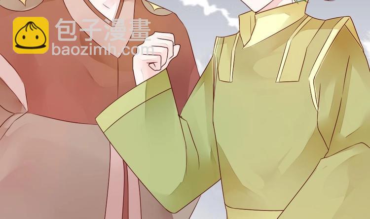 第1话 小霸王陆灵珑(1/2)-第1话