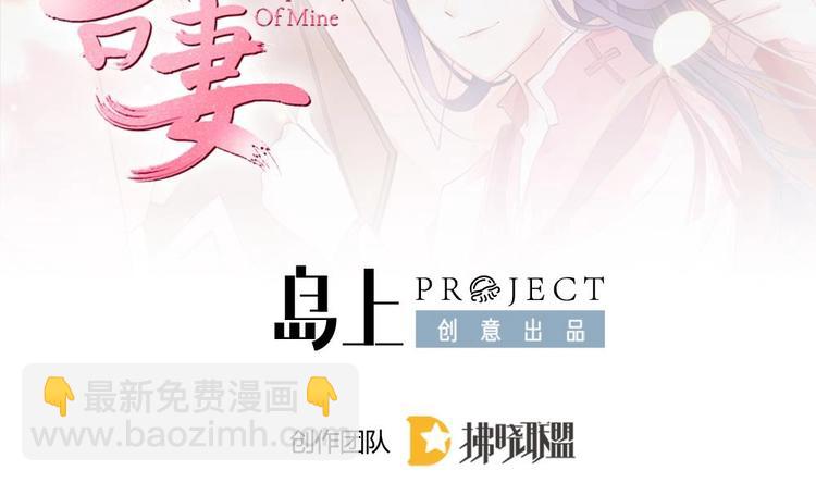 第12话 突如其来的婚事(1/2)-第11话