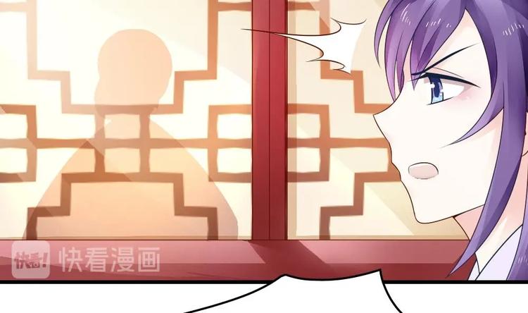 第12话 突如其来的婚事(1/2)-第11话