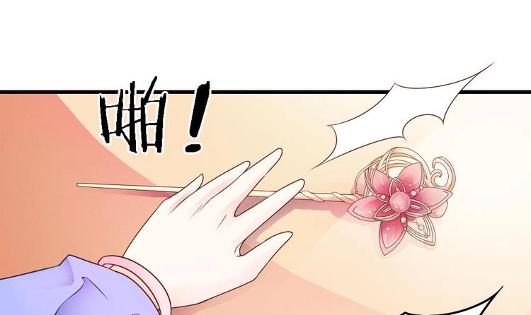 第12话 突如其来的婚事(1/2)-第11话