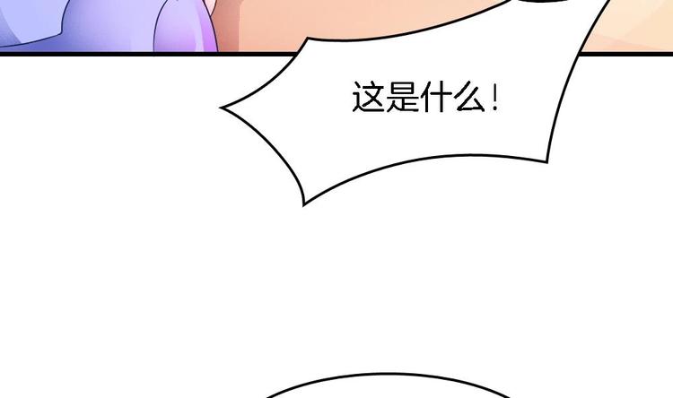 第12话 突如其来的婚事(1/2)-第11话