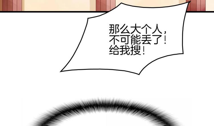 第14话 神秘男子(1/2)-第13话