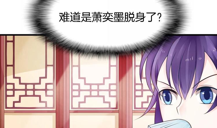 第14话 神秘男子(1/2)-第13话