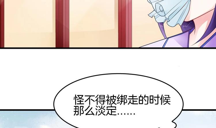 第14话 神秘男子(1/2)-第13话