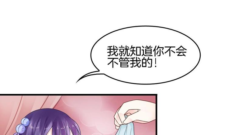 第14话 神秘男子(1/2)-第13话