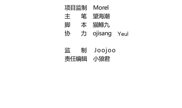 第14话 神秘男子(1/2)-第13话