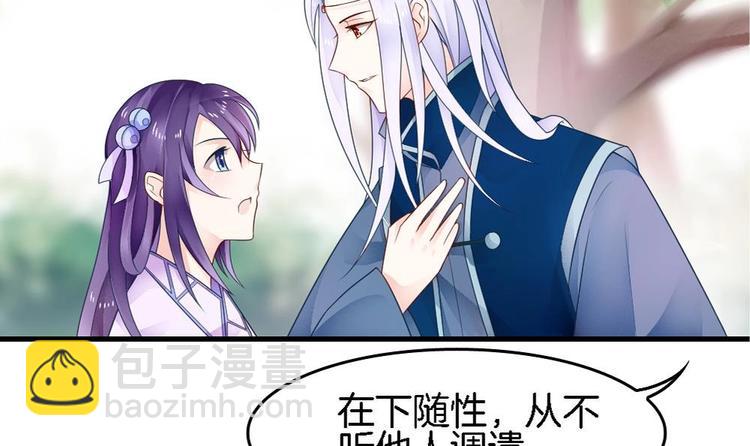 第14话 神秘男子(1/2)-第13话