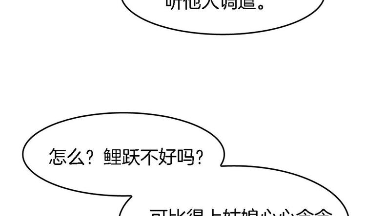 第14话 神秘男子(1/2)-第13话