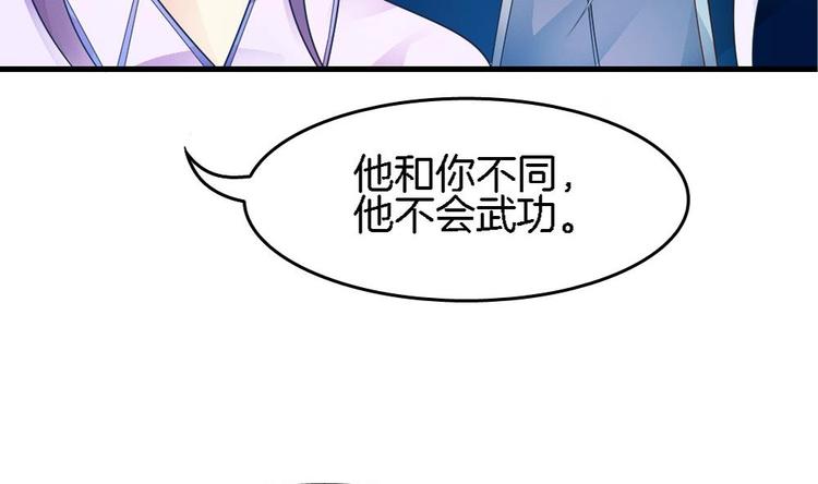 第14话 神秘男子(1/2)-第13话
