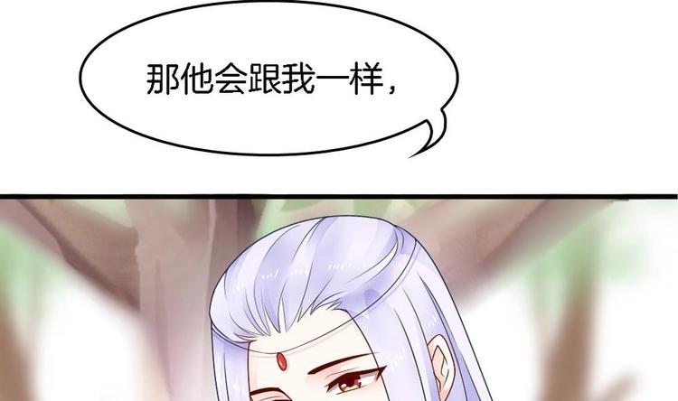 第14话 神秘男子(1/2)-第13话