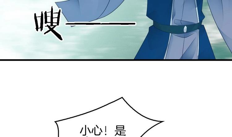 第14话 神秘男子(1/2)-第13话