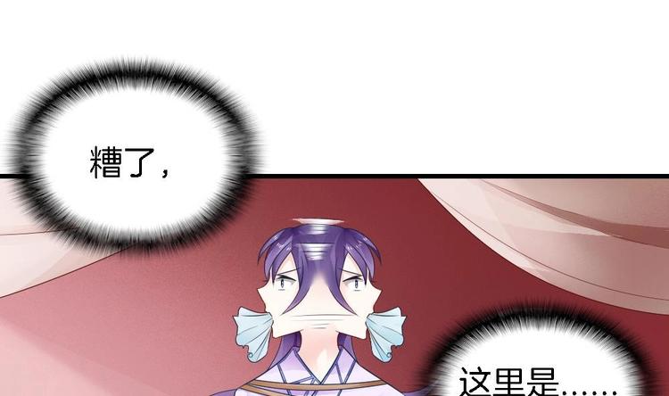 第14话 神秘男子(1/2)-第13话