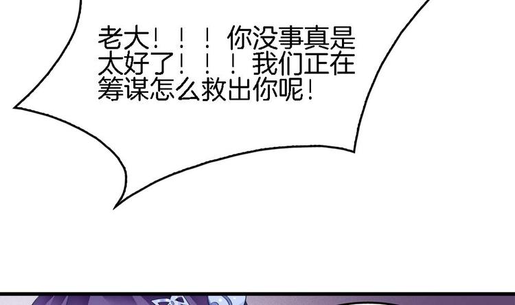 第16话 收不回的回忆(1/2)-第15话