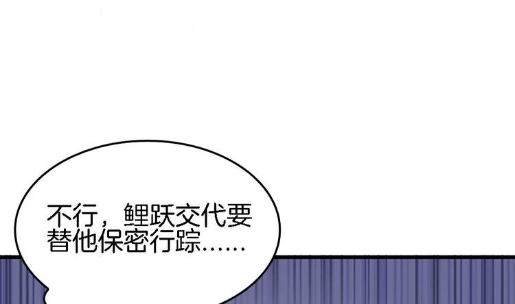 第16话 收不回的回忆(1/2)-第15话