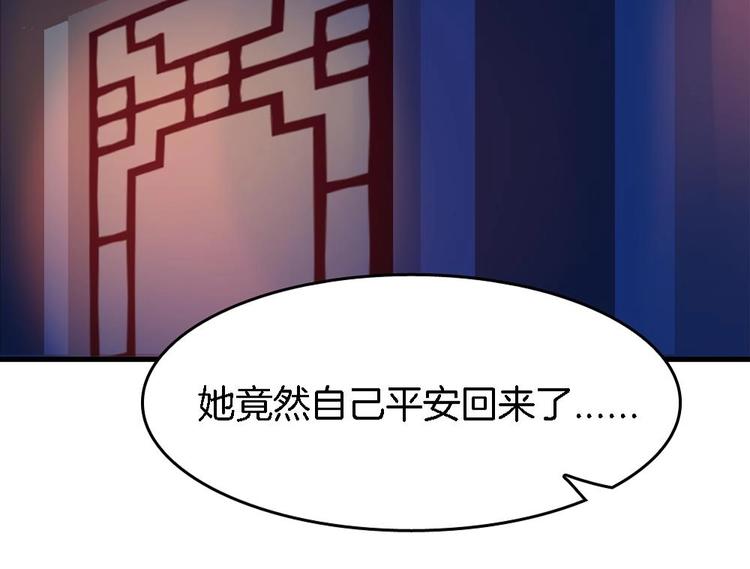 第16话 收不回的回忆(1/2)-第15话