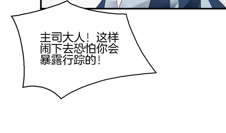 第16话 收不回的回忆(1/2)-第15话