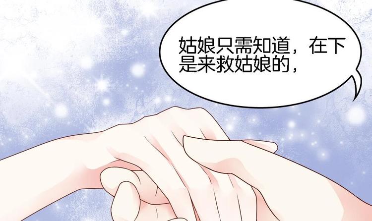 第16话 收不回的回忆(1/2)-第15话
