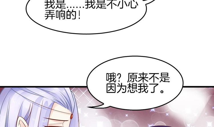 第18话 突如其来的夜游邀约(1/2)-第17话