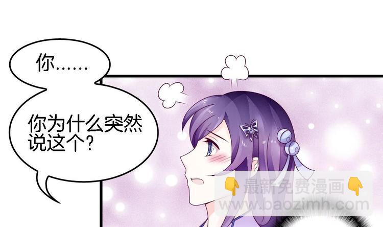 第20话 和那男人的约会(1/2)-第19话