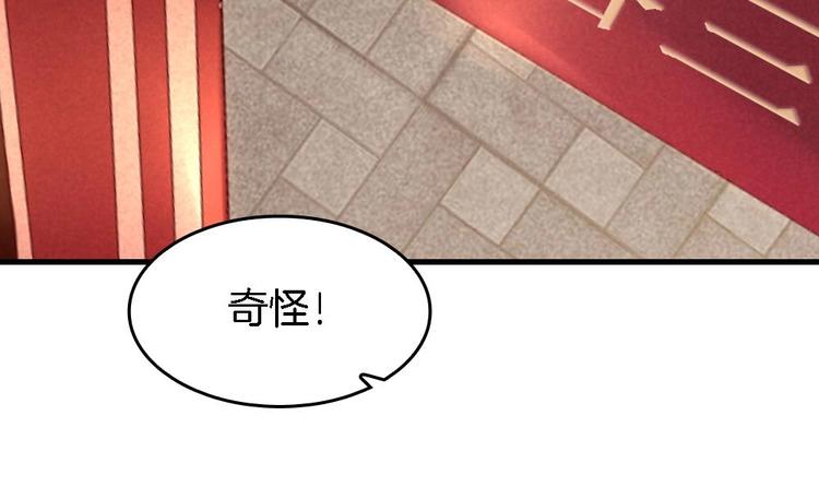 第20话 和那男人的约会(1/2)-第19话