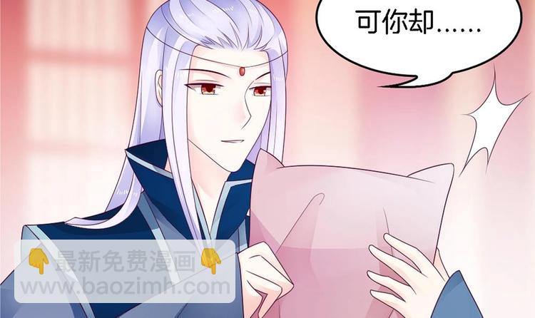 第20话 和那男人的约会(1/2)-第19话