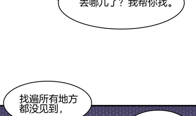 第20话 和那男人的约会(1/2)-第19话