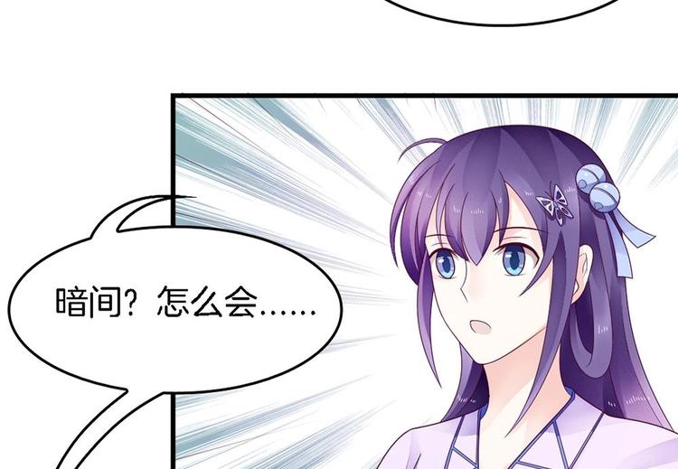 第20话 和那男人的约会(1/2)-第19话