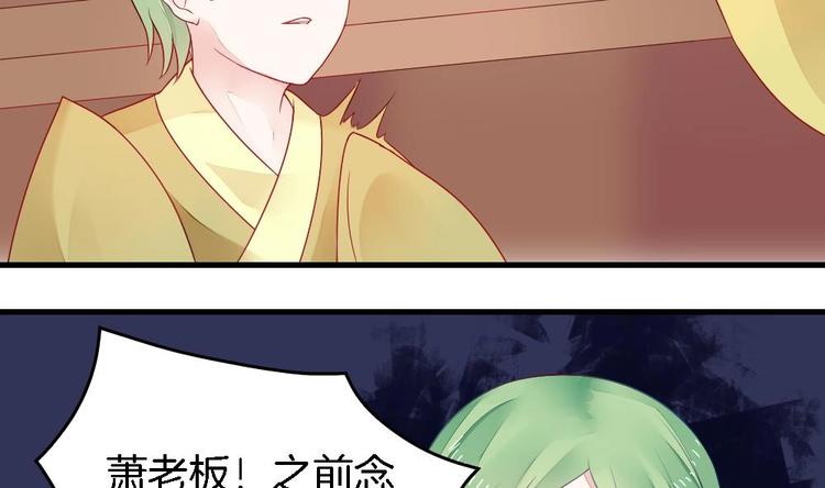第3话 我的人我来管教(1/2)-第3话