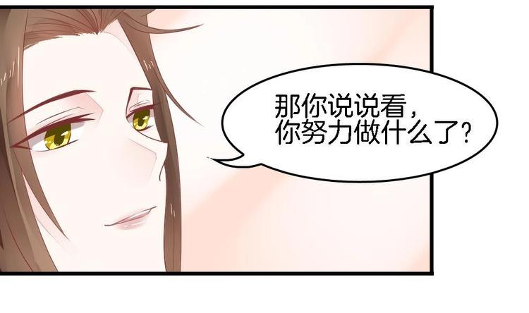第3话 我的人我来管教(1/2)-第3话
