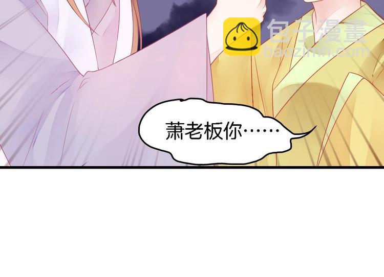 第3话 我的人我来管教(1/2)-第3话