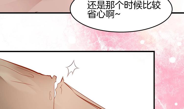 第3话 我的人我来管教(1/2)-第3话