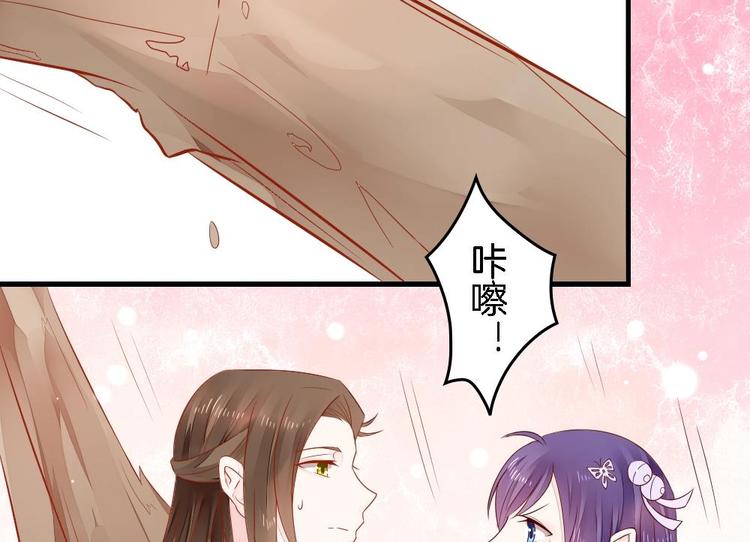 第3话 我的人我来管教(1/2)-第3话