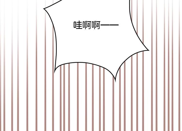 第3话 我的人我来管教(1/2)-第3话