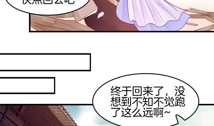 第3话 我的人我来管教(1/2)-第3话